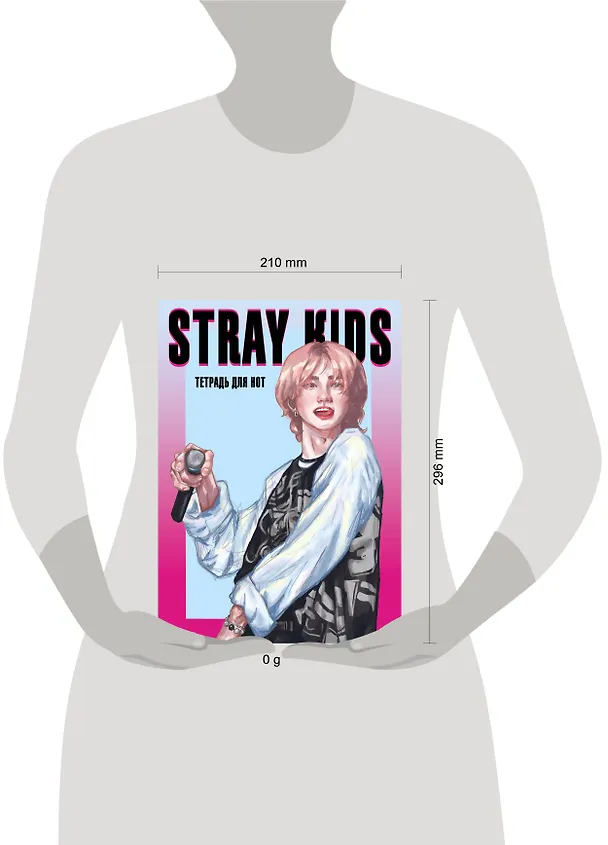 Тетрадь для нот «Stray Kids. Хенджин» 12 листов, А4, скрепка - Эксмо 3044879 — 4