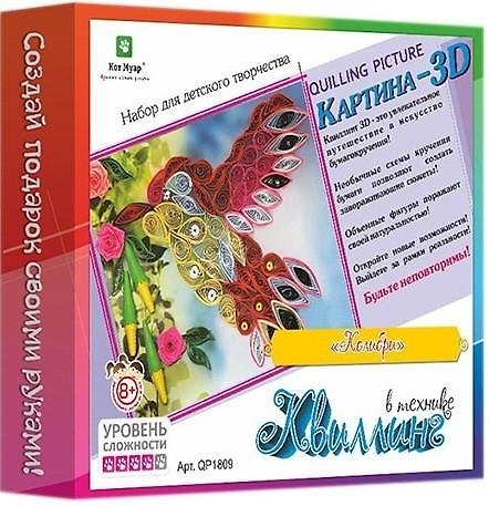 Набор для творчества Колибри QP1809 (3D) (Quilling picture) (коробка) 2351611 — 1