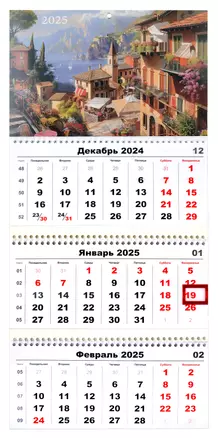 Календарь квартальный 2025г 297*695 "Городской пейзаж" настенный, трёхблочный, спираль — 3044704 — 1