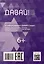 Давай! Русский язык как иностранный для школьников. Первый год обучения: учебник — 3005841 — 2
