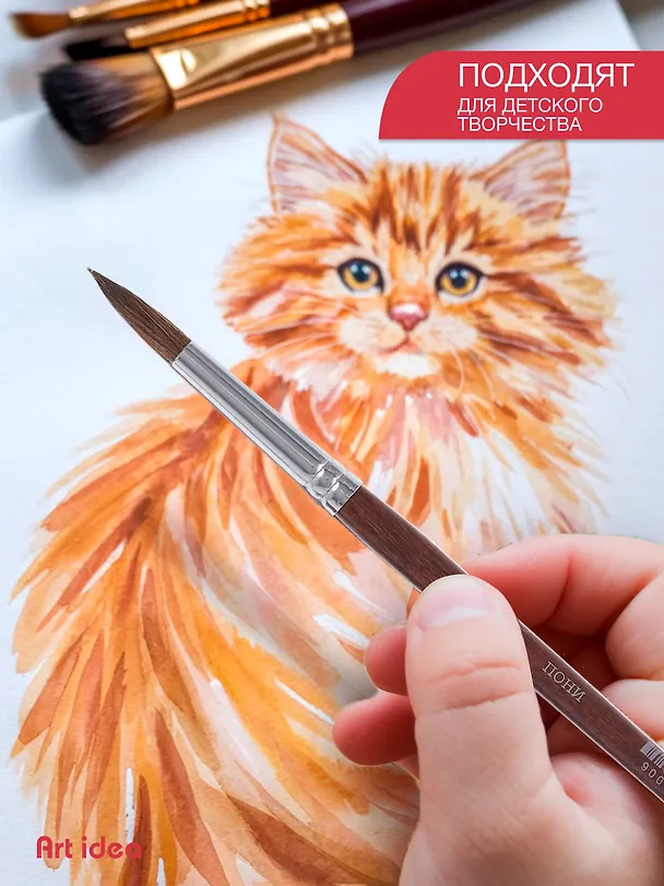 Набор художественных кистей Art idea, круглые, пони, 5 штук 241324 — 2
