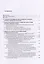 Военная и специальная робототехника: приоритетные направления развития, организация исследований и разработок — 3027010 — 3