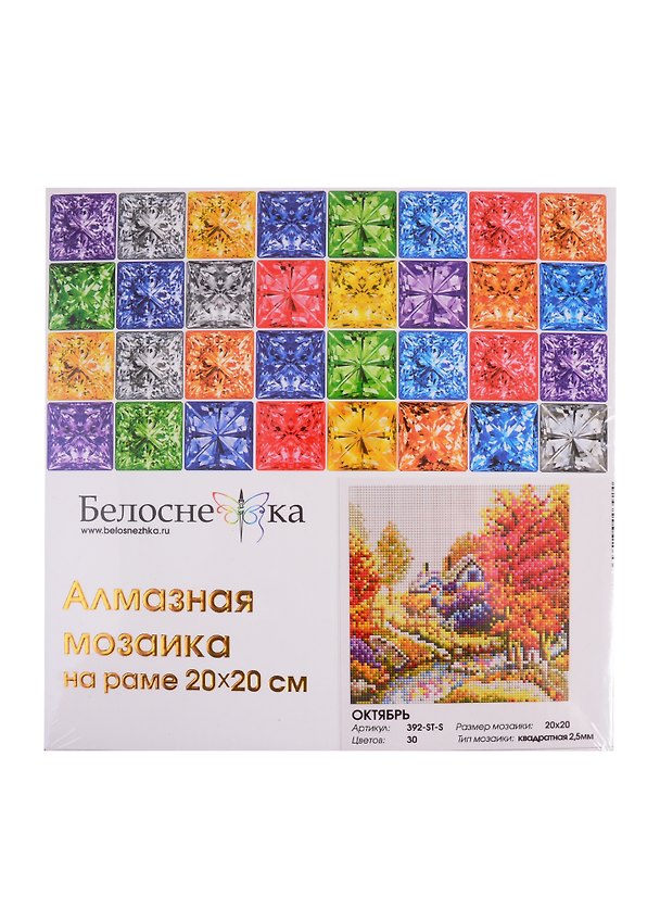 Алмазная мозаика на подрамнике ТМ Белоснежка Октябрь 392-ST-S 2800318 — 1
