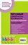 Самоучитель английского языка с ключами и контрольными работами. Книга 2 — 2725020 — 2