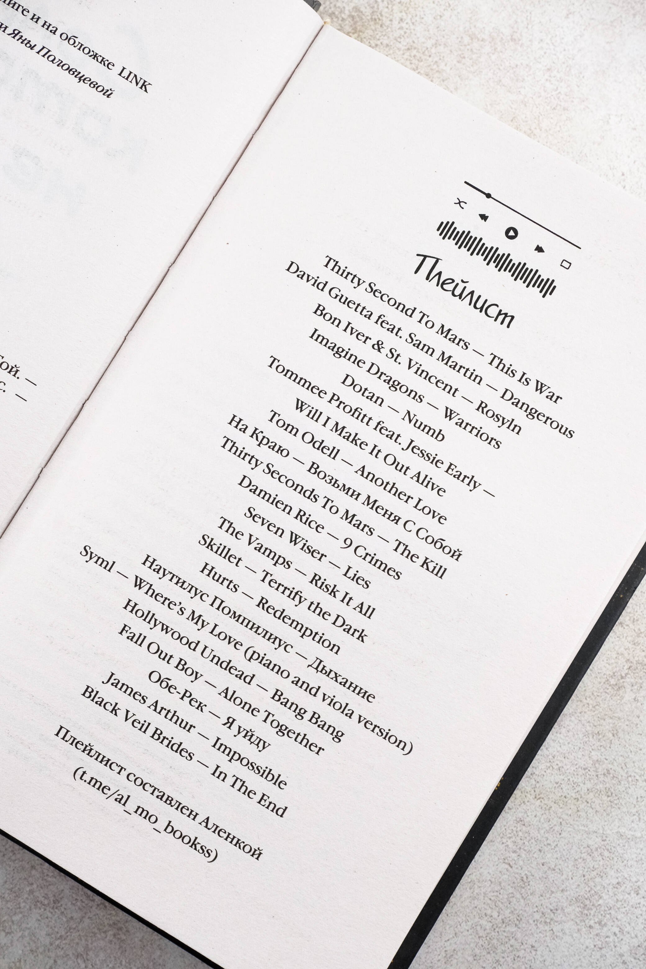 Изображение бумажной книги