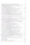 Висы Дружбы. Сборник статей в честь Т.Н. Джаксон (скандинавистика) — 2554003 — 3