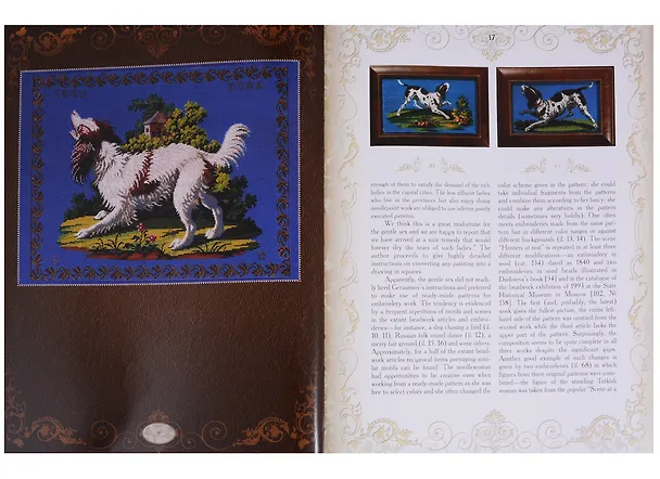 Книга Эпоха бисера в России (англ) (Елена Юрова) — 4