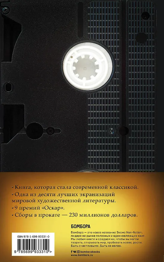 Книга Английский пациент (Майкл Ондатже) — 2