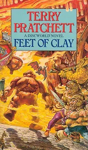 Feet of clay, Pratchett, Terry