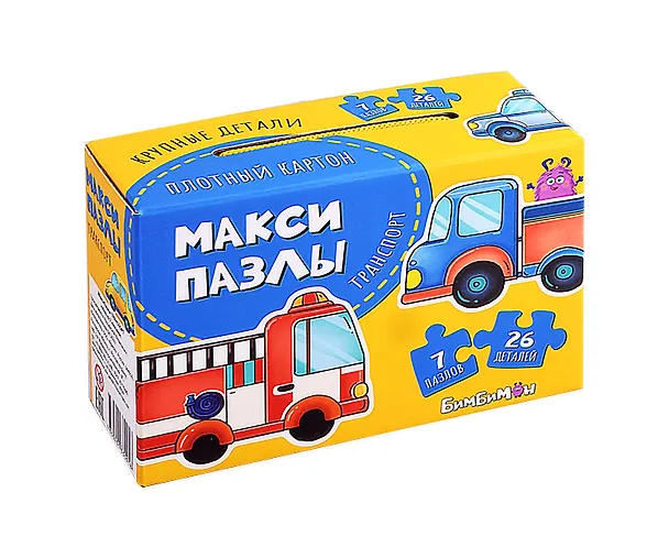 Книга МаксиПазлы «Транспорт». Набор из 7 картинок () — 1