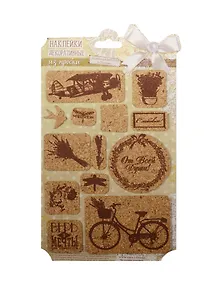 Наклейки декоративные Верь в мечты (1220685) (из пробки) (Арт Узор) (упаковка)