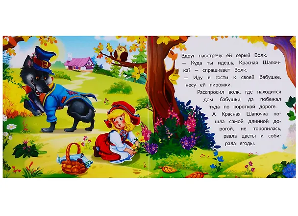Книга Красная шапочка. Книжка-картонка () — 3