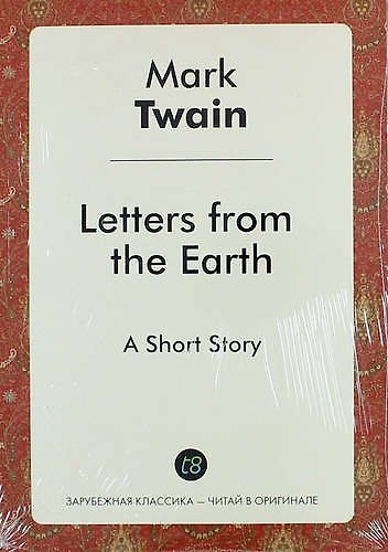 Книга Letters from the Earth. A Shot Story (Mark Twain) — 1