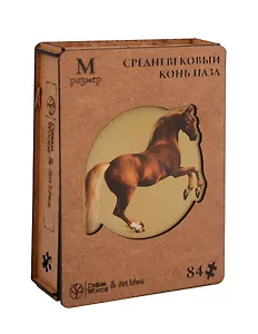 Пазл фигурный 84 эл. Конь (8+) (дерев. коробка)