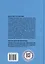 Сварка нефтегазовых сооружений: учебное пособие — 3104945 — 2