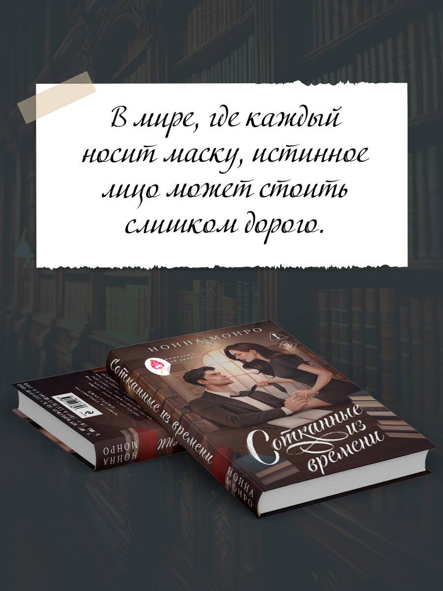 Изображение бумажной книги