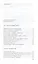 Апрель в Париже.Зарубежная новелла в переводах Норы Галь — 2313070 — 3