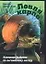 Ловля карпа Успешная рыбалка по английскому методу. Клюве-Йорк В. (Аст) — 2033869 — 1