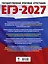 ЕГЭ-2027. Информатика. 10 тренировочных вариантов экзаменационных работ для подготовки к единому государственному экзамену — 3164807 — 2