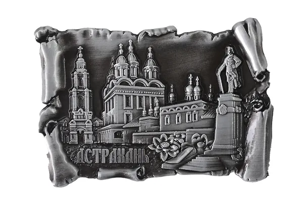 Магнит свиток Коллаж с памятником Петру I (металл) (Астрахань) (027-4ATN-82K8) 3133925 — 1