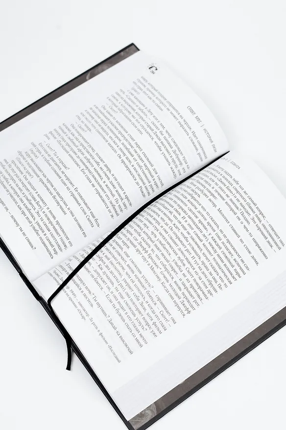Книга История Лизи (Стивен Кинг) — 15