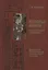 Золотые книги и нефритовые письмена: Даосские письменные памятники III - VI веках — 2698592 — 1
