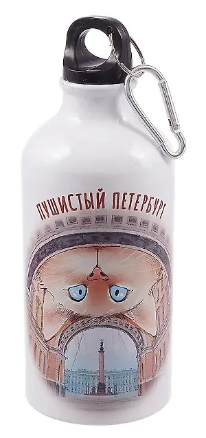 Бутылка с карабином СПб Пушистый Петербург Карл (500мл) (БМ2025-42) 3099024 — 1