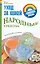 Зд.жизнь.Уход за кожей.Народные средства — 2151775 — 1