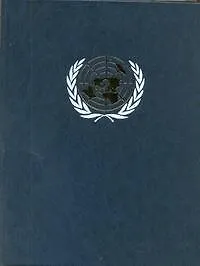 Энциклопедия для детей:т.37 История ХIХ-ХХ Новое и Новейшее время