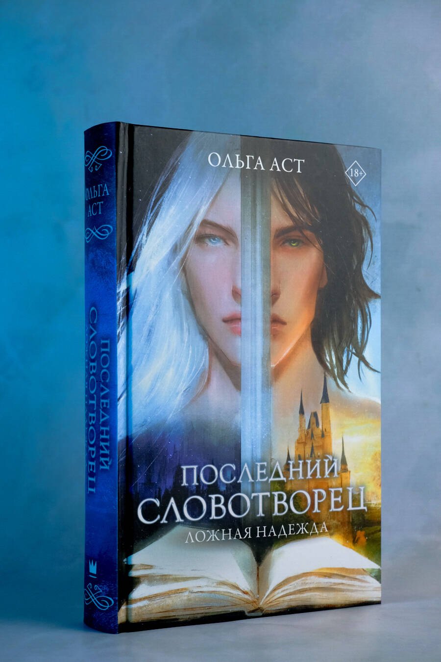 Изображение бумажной книги