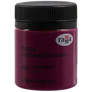 Гуашь художественная "Старый Мастер" сиреневая, 40 мл