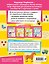 Интеллектуальные квадраты и таблицы памяти: для детей 4-5 лет — 3183170 — 2
