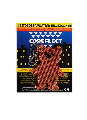 Световозвращающая подвеска Coreflect Мишка красный (51006.60) 2410140