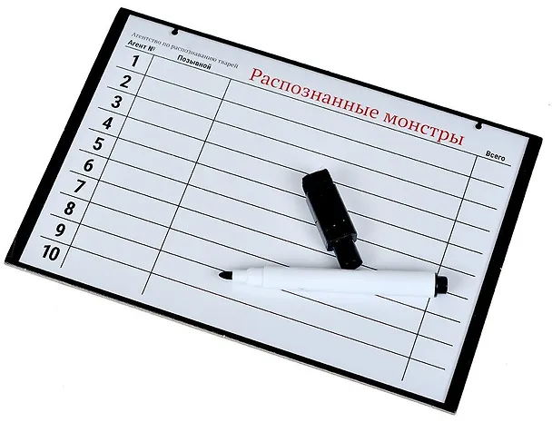 Настольная игра: Монстр-АРТ 3045668 — 7