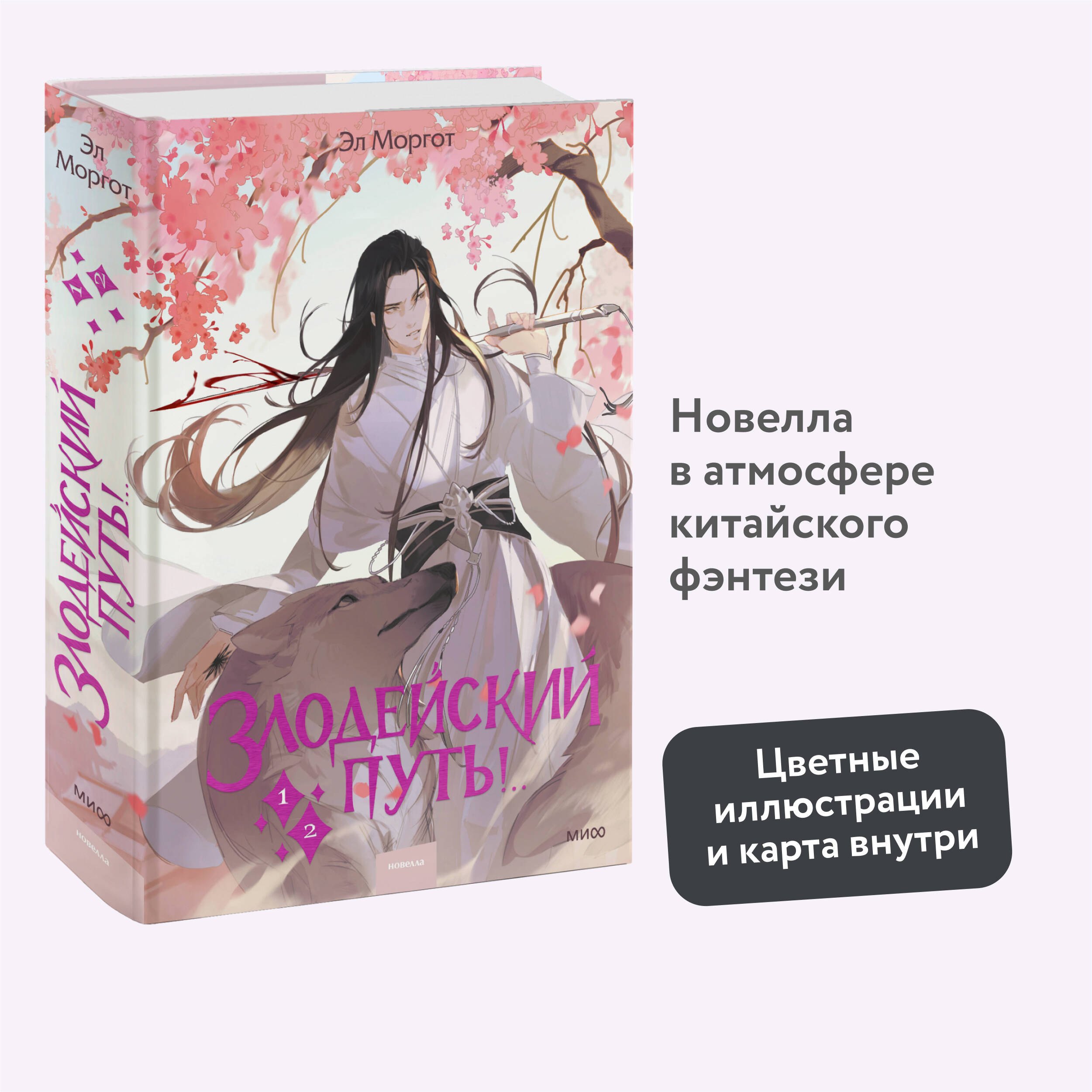 Изображение бумажной книги