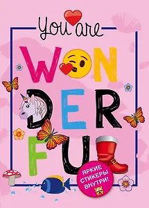 Блокнот. Эмодзи. You are wonderful! (со стикерами)
