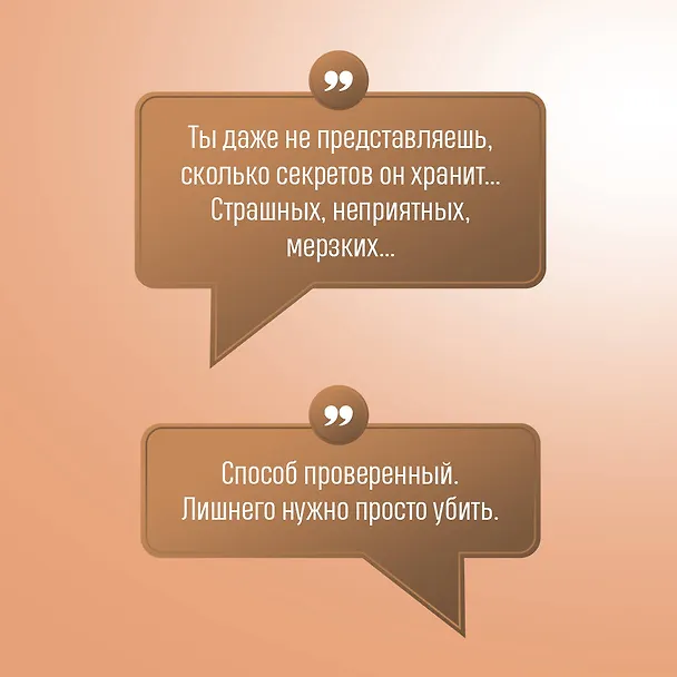 Книга Комплект из 3-х книг. Тайна всегда со мной + Тень у порога + Ключ к нашей тайне (Татьяна Полякова, Анна Полякова) — 8