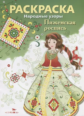 Пижемская роспись