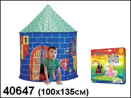 Палатка Дворец рыцаря (100/135см) (40647) 2314618 — 1