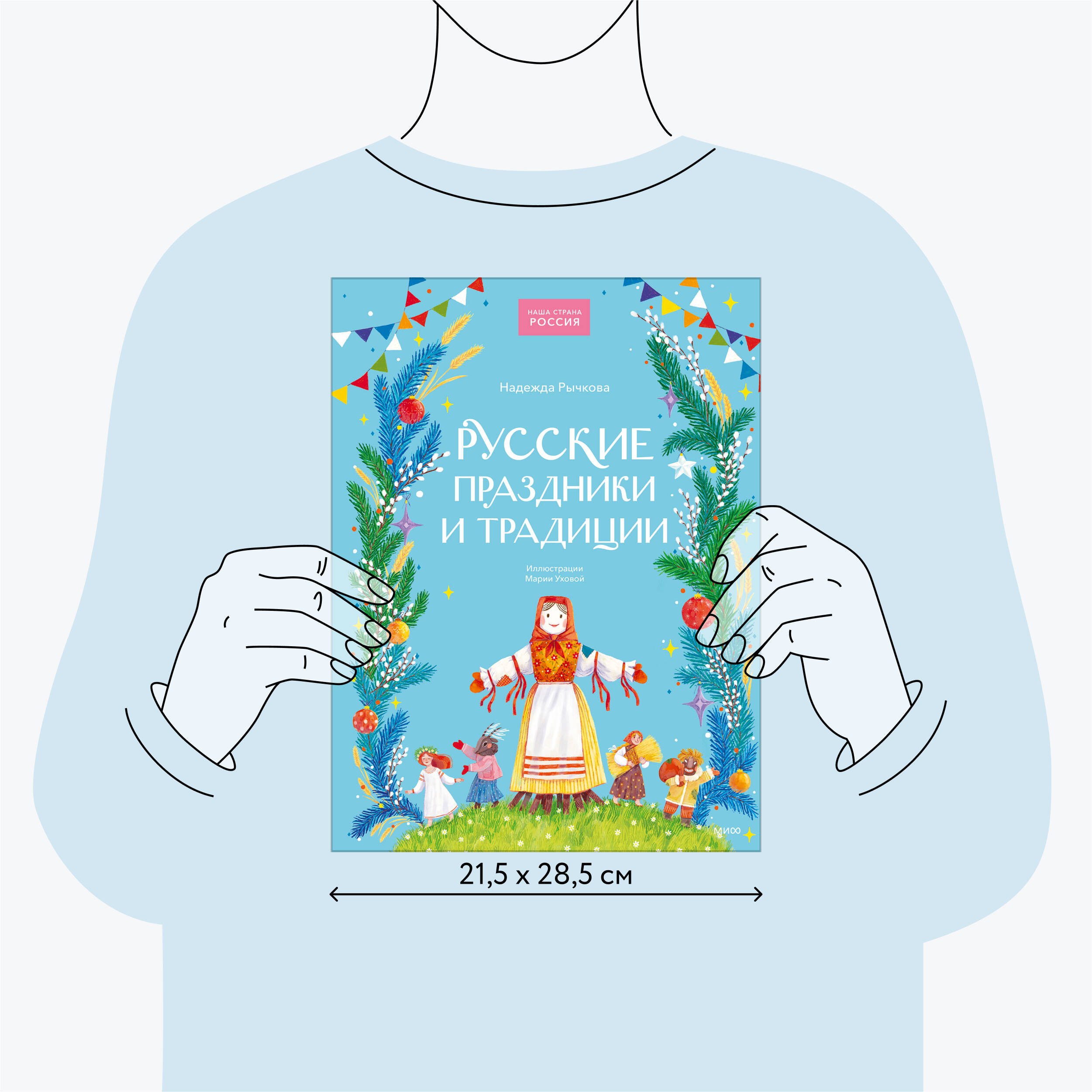 Изображение бумажной книги