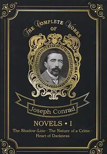 Novels 1 = Новеллы 1. Т. 11: на англ.яз.