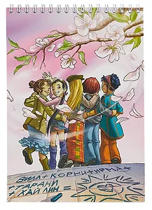 Скетчбук А5 64л "W.I.T.C.H." мяг.обложка, пружина