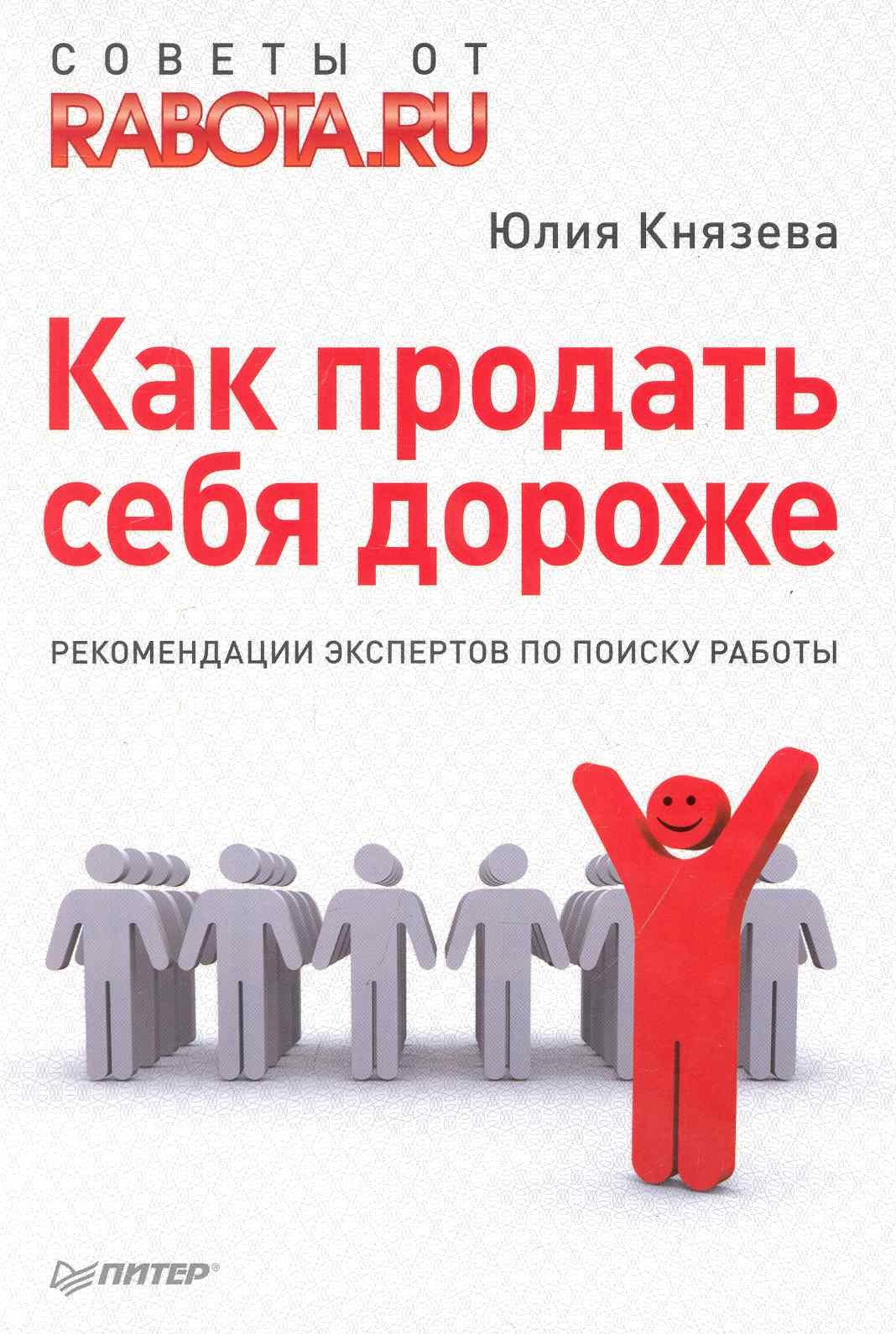 Продажи Дорогого Оборудования