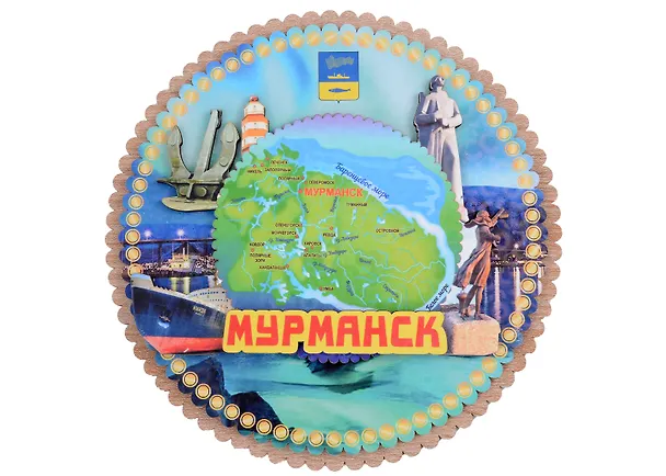 Панно 4-х слойное Мурманск  Достопримечательности города вид 2 (7,5,8х 7,5 см.) (хдф) 2989860 — 3
