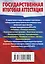 Физика. Краткий справочник в таблицах и схемах для подготовки к ЕГЭ и ОГЭ — 2786211 — 2