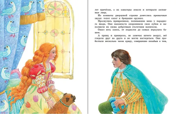 Книга Любимые сказки (ил. К. Павловой) (Шарль Перро) — 5