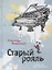 Старый рояль. Сказки для взрослых детей — 2636790 — 1