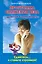 Программа снижения веса "Доктор Борменталь". Сдайтесь… и станьте стройной! — 2202058 — 1