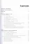 Проектирование и расчет структурированных кабельных систем и их компонентов — 2656298 — 2