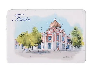 Магнит картон Алтайский Пассаж А.В. Второва (Бийск) (МК/361/001) 3129046